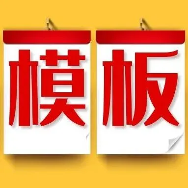 考完别慌!2026社工估分入口全汇总,真题下载速戳>> 第27张