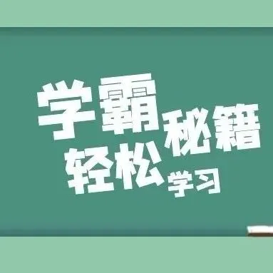 考完别慌!2026社工估分入口全汇总,真题下载速戳>> 第28张