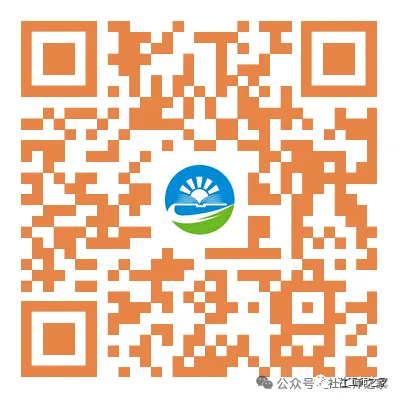考完别慌!2026社工估分入口全汇总,真题下载速戳>> 第29张