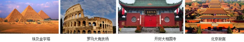 【中考真题】重庆市2024年初中学业水平暨高中招生考试历史试题(A卷)(含解析) 第9张 【中考真题】重庆市2024年初中学业水平暨高中招生考试历史试题(A卷)(含解析) 第9张