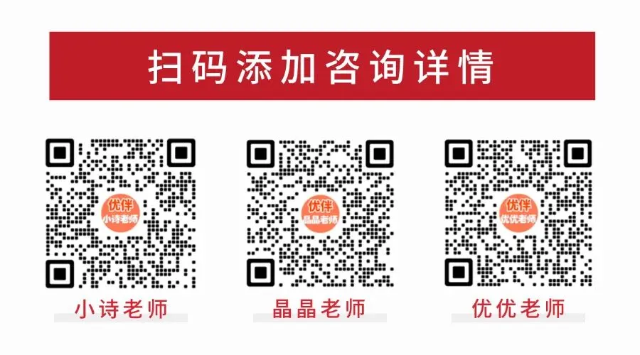中考新政解读:2026苏州中考志愿表有哪些变化? 第15张 中考新政解读:2026苏州中考志愿表有哪些变化? 第15张