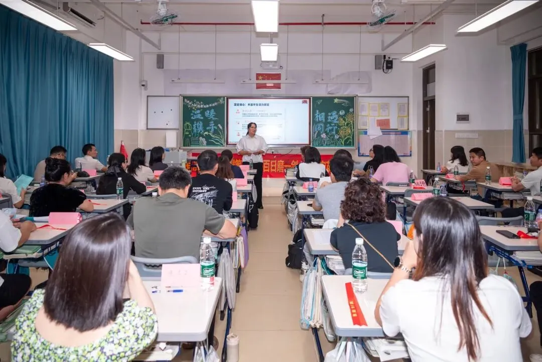 家校同心战中考,携手并肩筑前程 | 初中部九年级家长会圆满举行 第15张 家校同心战中考,携手并肩筑前程 | 初中部九年级家长会圆满举行 第15张