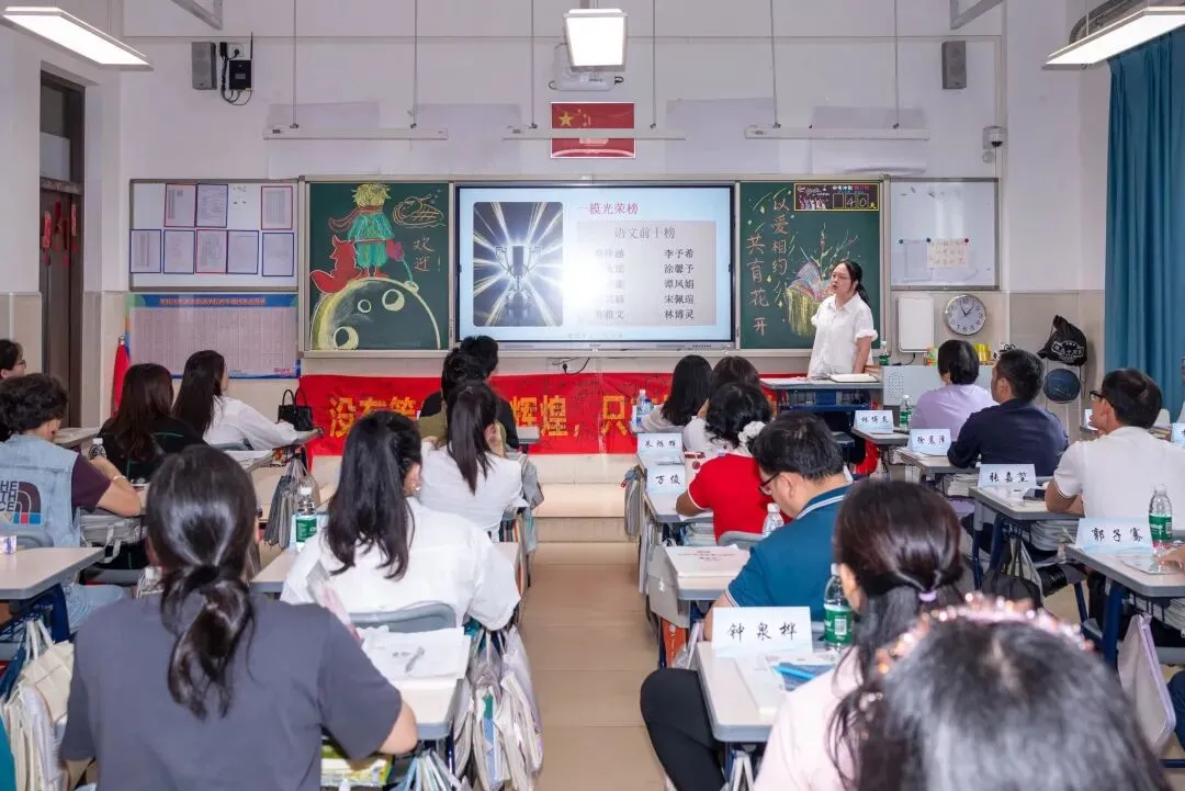 家校同心战中考,携手并肩筑前程 | 初中部九年级家长会圆满举行 第26张 家校同心战中考,携手并肩筑前程 | 初中部九年级家长会圆满举行 第26张