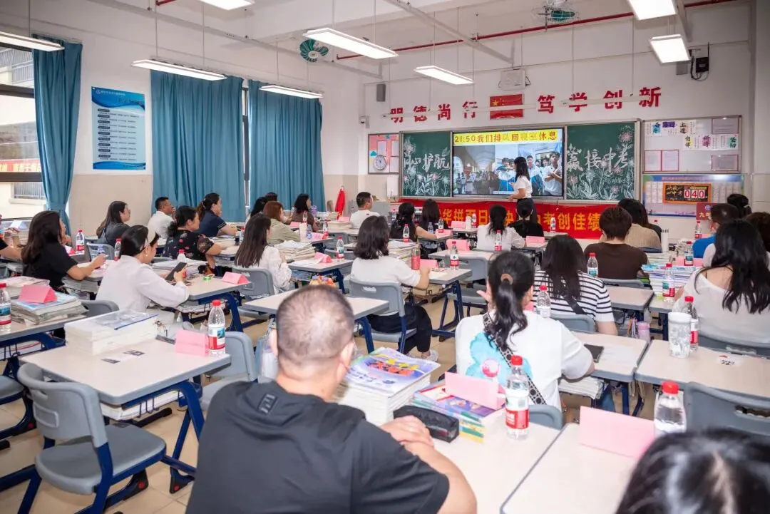 家校同心战中考,携手并肩筑前程 | 初中部九年级家长会圆满举行 第27张 家校同心战中考,携手并肩筑前程 | 初中部九年级家长会圆满举行 第27张
