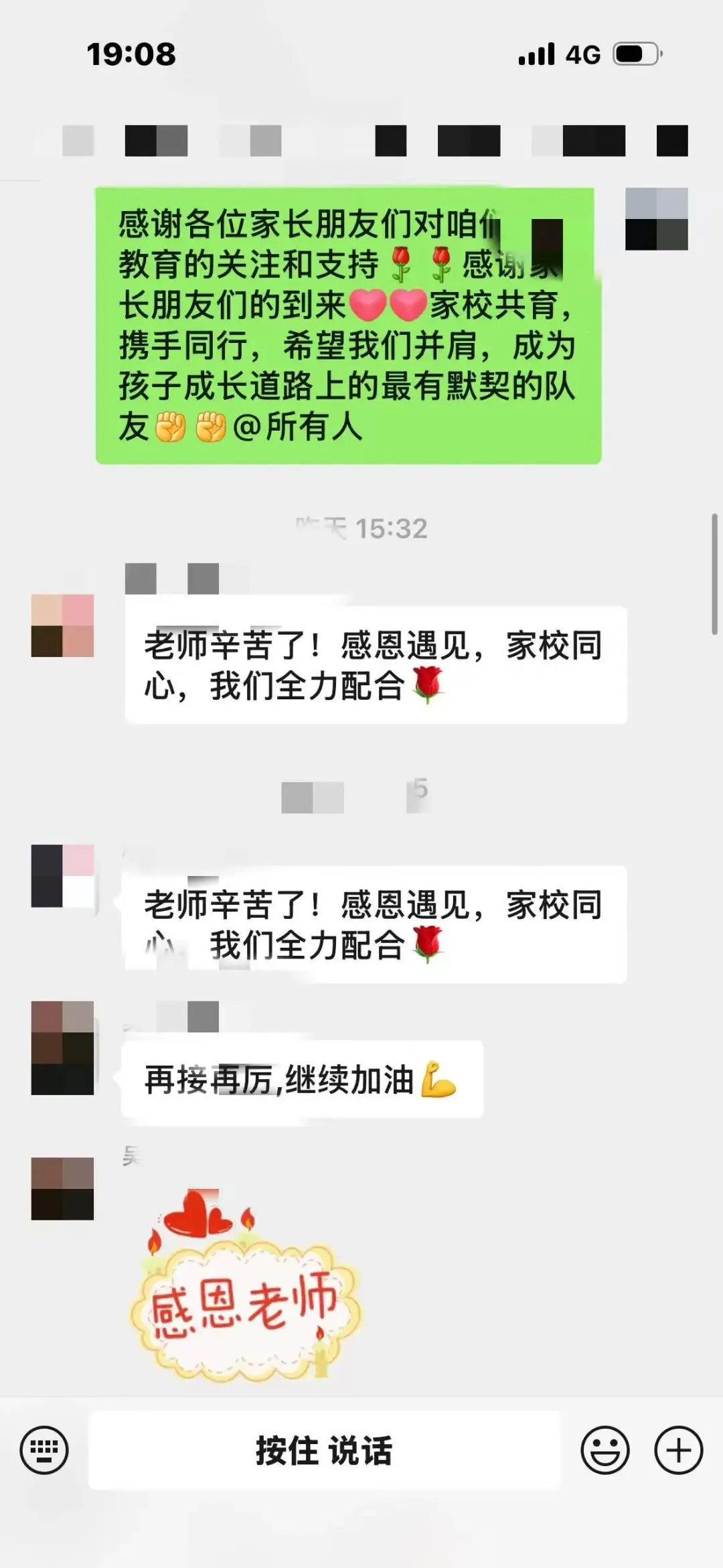 家校同心战中考,携手并肩筑前程 | 初中部九年级家长会圆满举行 第36张 家校同心战中考,携手并肩筑前程 | 初中部九年级家长会圆满举行 第36张