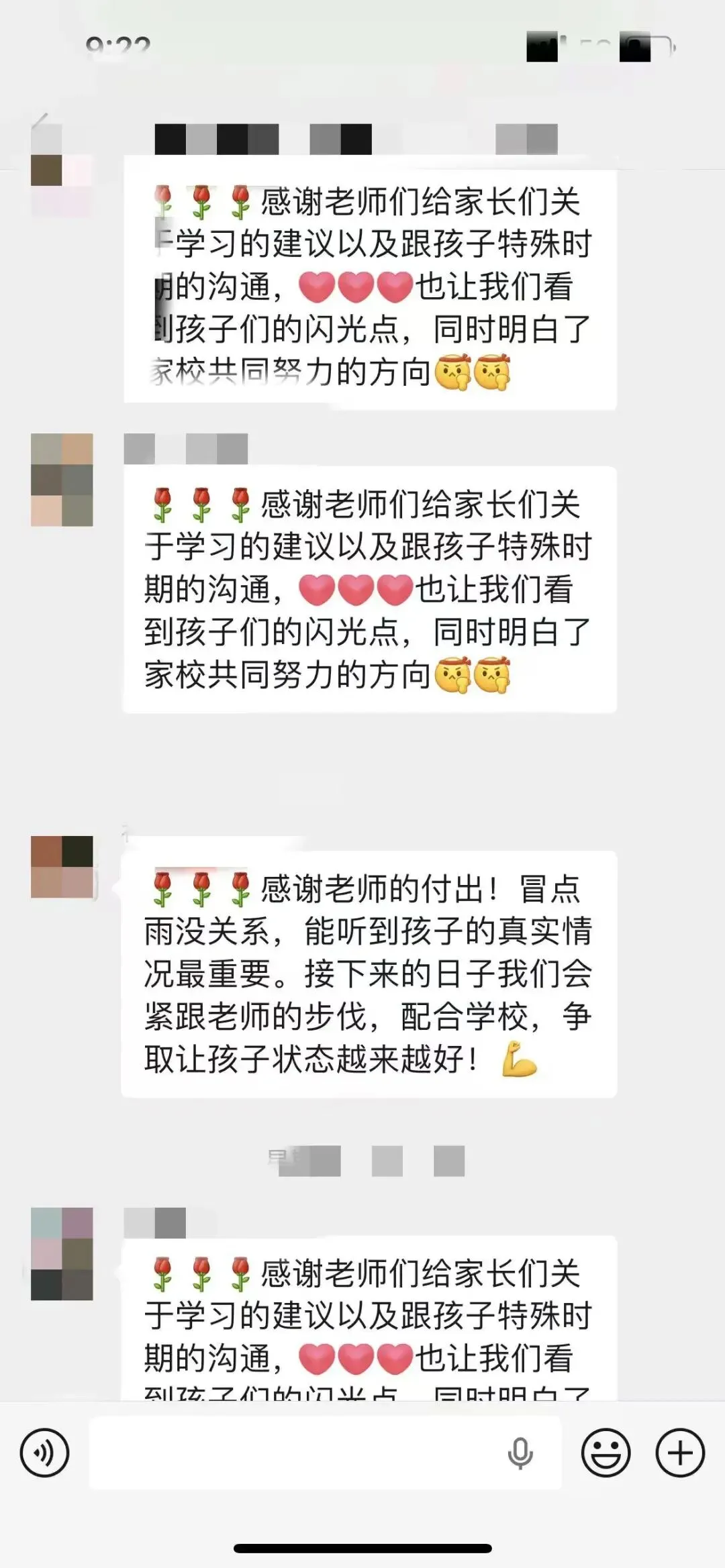 家校同心战中考,携手并肩筑前程 | 初中部九年级家长会圆满举行 第37张 家校同心战中考,携手并肩筑前程 | 初中部九年级家长会圆满举行 第37张