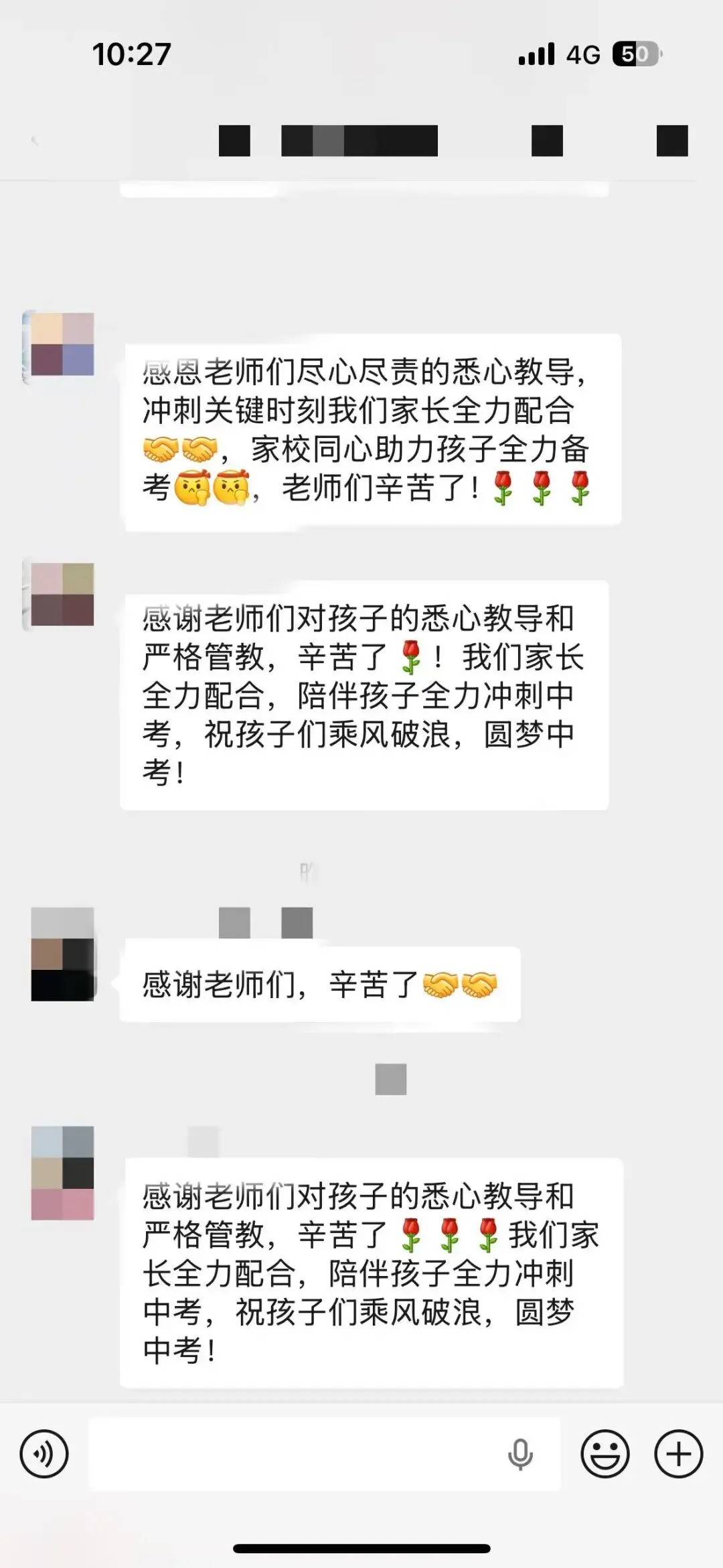 家校同心战中考,携手并肩筑前程 | 初中部九年级家长会圆满举行 第38张 家校同心战中考,携手并肩筑前程 | 初中部九年级家长会圆满举行 第38张