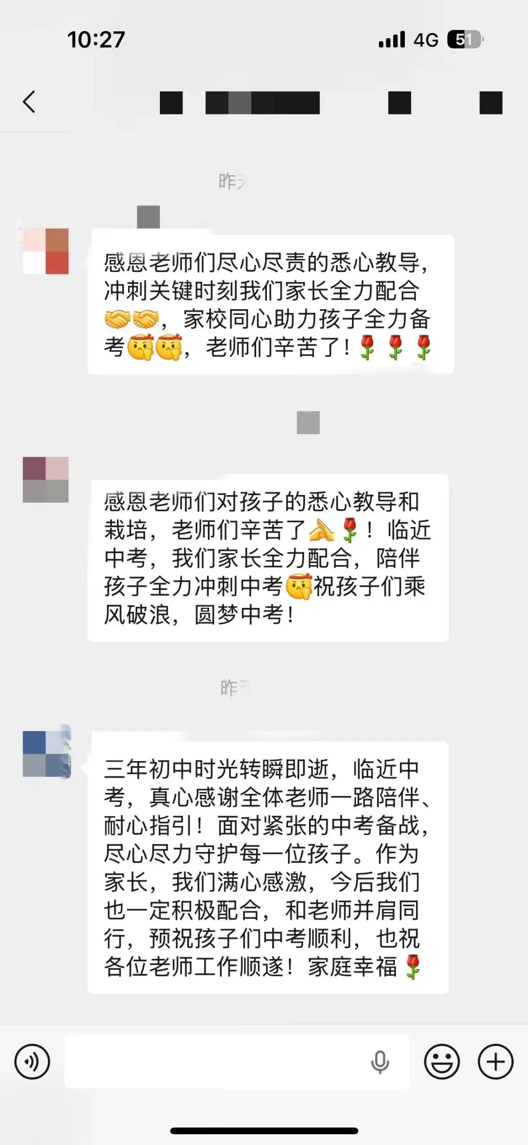 家校同心战中考,携手并肩筑前程 | 初中部九年级家长会圆满举行 第39张 家校同心战中考,携手并肩筑前程 | 初中部九年级家长会圆满举行 第39张