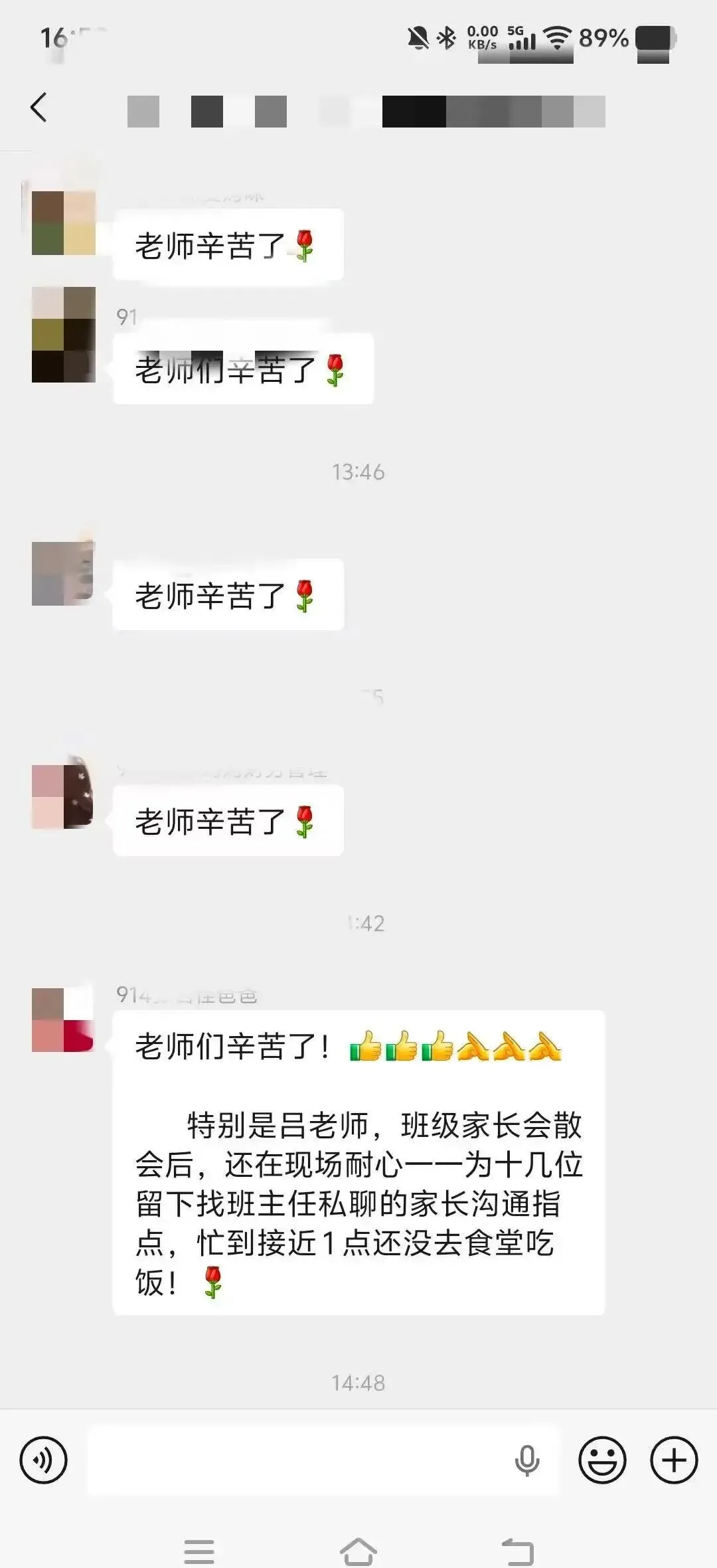 家校同心战中考,携手并肩筑前程 | 初中部九年级家长会圆满举行 第40张 家校同心战中考,携手并肩筑前程 | 初中部九年级家长会圆满举行 第40张