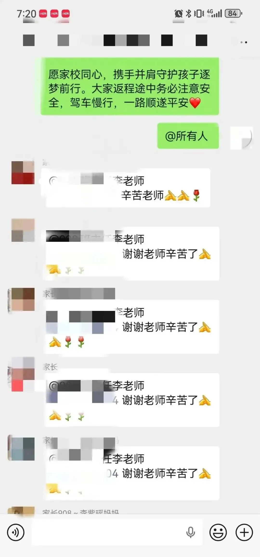 家校同心战中考,携手并肩筑前程 | 初中部九年级家长会圆满举行 第42张 家校同心战中考,携手并肩筑前程 | 初中部九年级家长会圆满举行 第42张