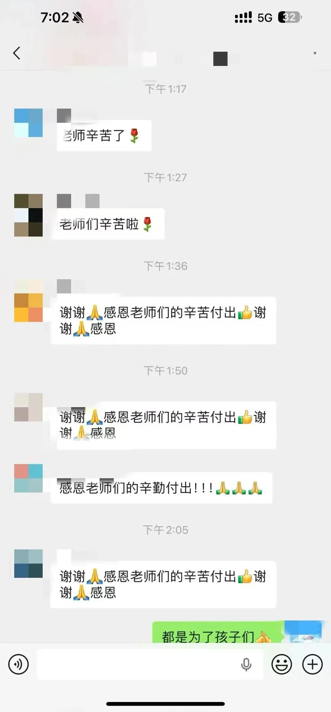 家校同心战中考,携手并肩筑前程 | 初中部九年级家长会圆满举行 第43张 家校同心战中考,携手并肩筑前程 | 初中部九年级家长会圆满举行 第43张