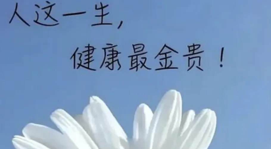 26年浙江中考英语 运动健康话题 杭州市滨江区一模演讲稿 第4张 26年浙江中考英语 运动健康话题 杭州市滨江区一模演讲稿 第4张