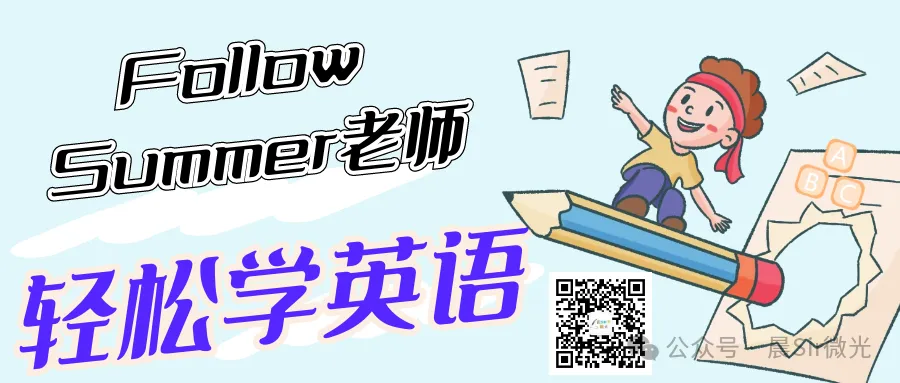 2026中考英语作文热点话题押题,命中率超90%,快背! 第2张