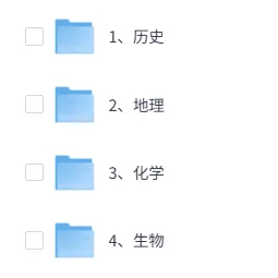2026年河南高中学考(生物)真题+答案(完整版pdf)! 第2张 2026年河南高中学考(生物)真题+答案(完整版pdf)! 第2张