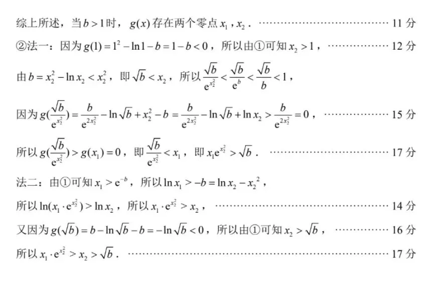 苏州三模数学试卷及答案2026.5 第9张