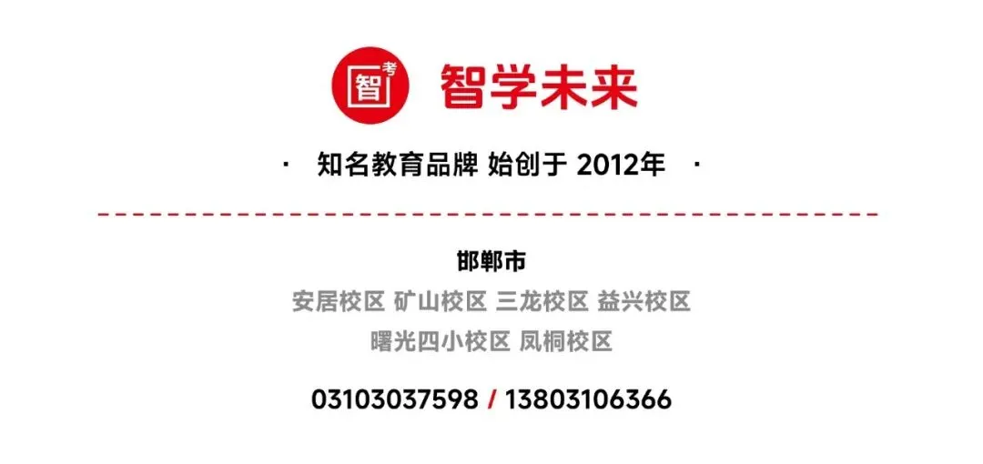 邯郸中考历史开卷考:3步定位法,帮你节省20分钟 第1张 邯郸中考历史开卷考:3步定位法,帮你节省20分钟 第1张