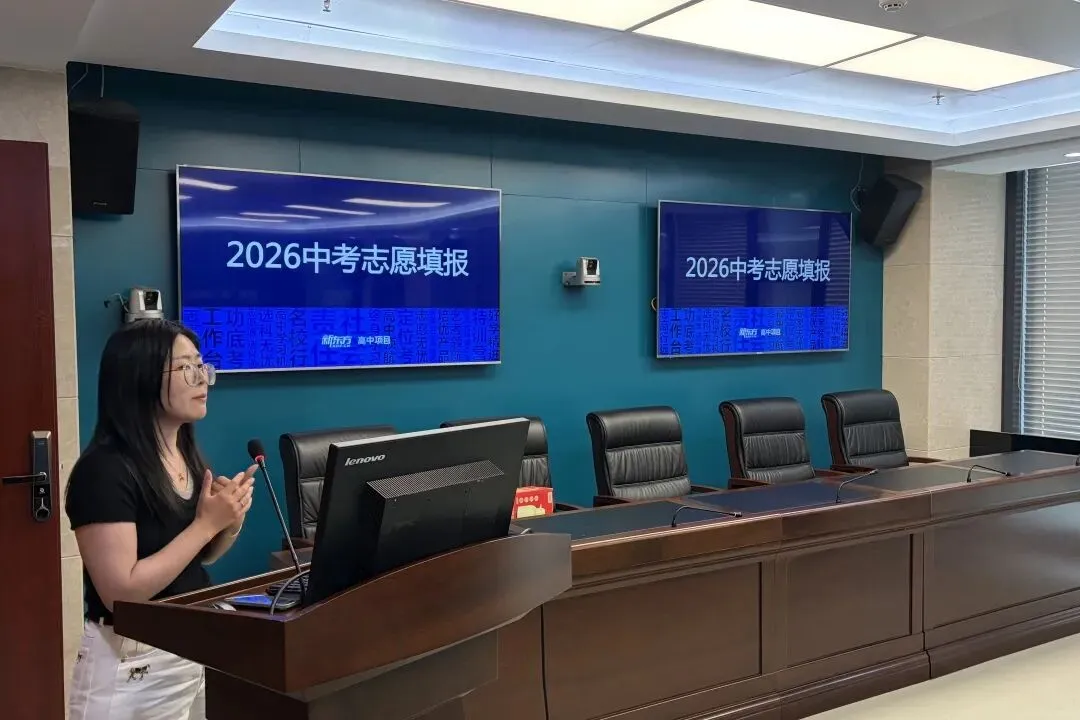 【关心关爱】泉州公司:详解中考政策 暖心护航学子升学 第3张