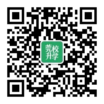 今年补录降分录取?!东莞中考招生解读会重点信息一文汇总! 第5张 今年补录降分录取?!东莞中考招生解读会重点信息一文汇总! 第5张