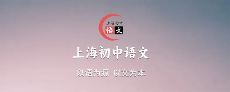 预测2026中考名著篇目-第2张图片-四季读书网 预测2026中考名著篇目-第2张图片-四季读书网