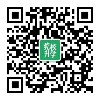 今年补录降分录取?!东莞中考招生解读会重点信息一文汇总! 第9张 今年补录降分录取?!东莞中考招生解读会重点信息一文汇总! 第9张