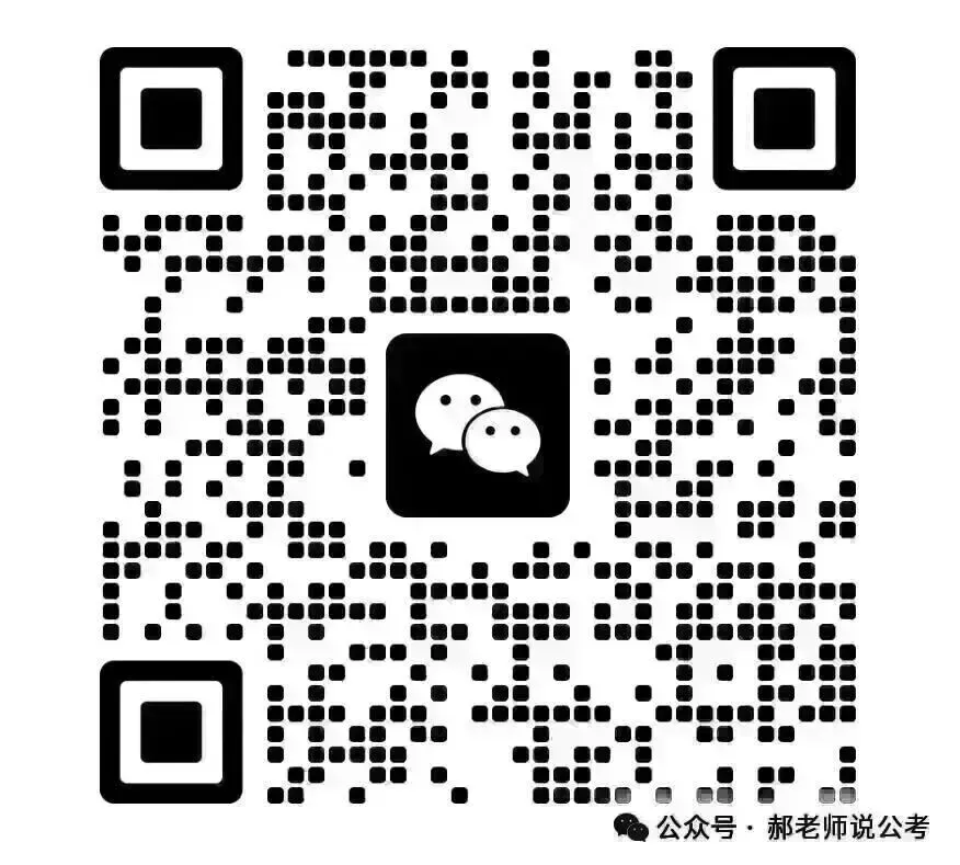 2026年5月23日武汉事业单位面试真题 第2张 2026年5月23日武汉事业单位面试真题 第2张