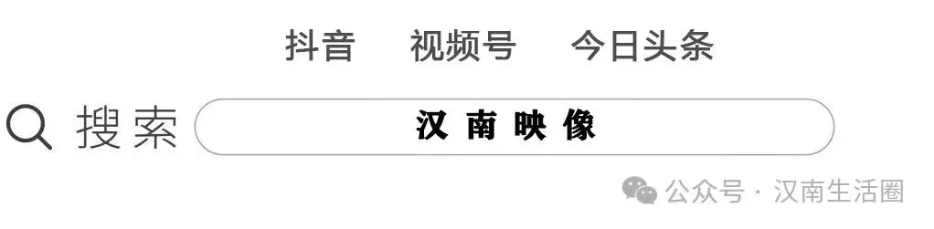 汉南区2026年中考、高考时间公布,汉南一中为其中一考场 第5张