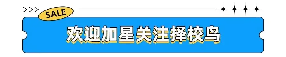 梅州市中考各梯度录取分数线整理(2026年参考) 第1张 梅州市中考各梯度录取分数线整理(2026年参考) 第1张