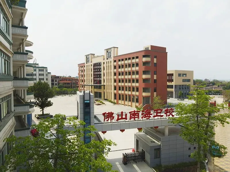 5月28日佛山中考志愿填报!佛山市2026年中职录取分数线参考 第13张