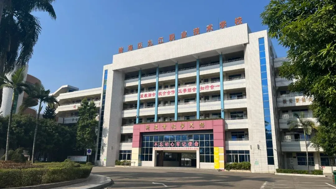 5月28日佛山中考志愿填报!佛山市2026年中职录取分数线参考 第16张