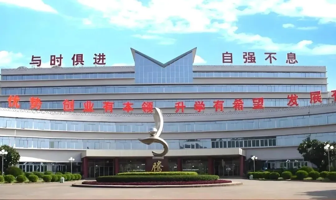 5月28日佛山中考志愿填报!佛山市2026年中职录取分数线参考 第18张