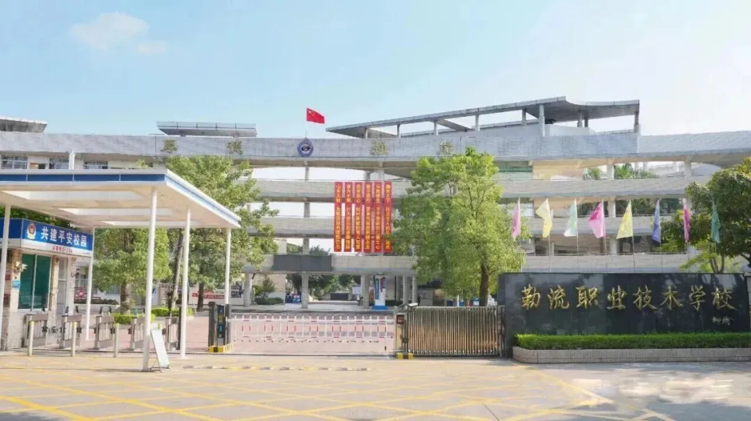 5月28日佛山中考志愿填报!佛山市2026年中职录取分数线参考 第22张