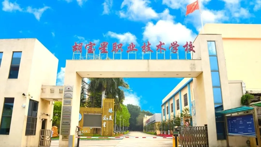 5月28日佛山中考志愿填报!佛山市2026年中职录取分数线参考 第27张