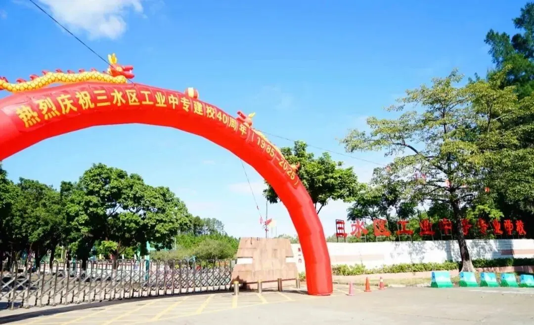 5月28日佛山中考志愿填报!佛山市2026年中职录取分数线参考 第30张