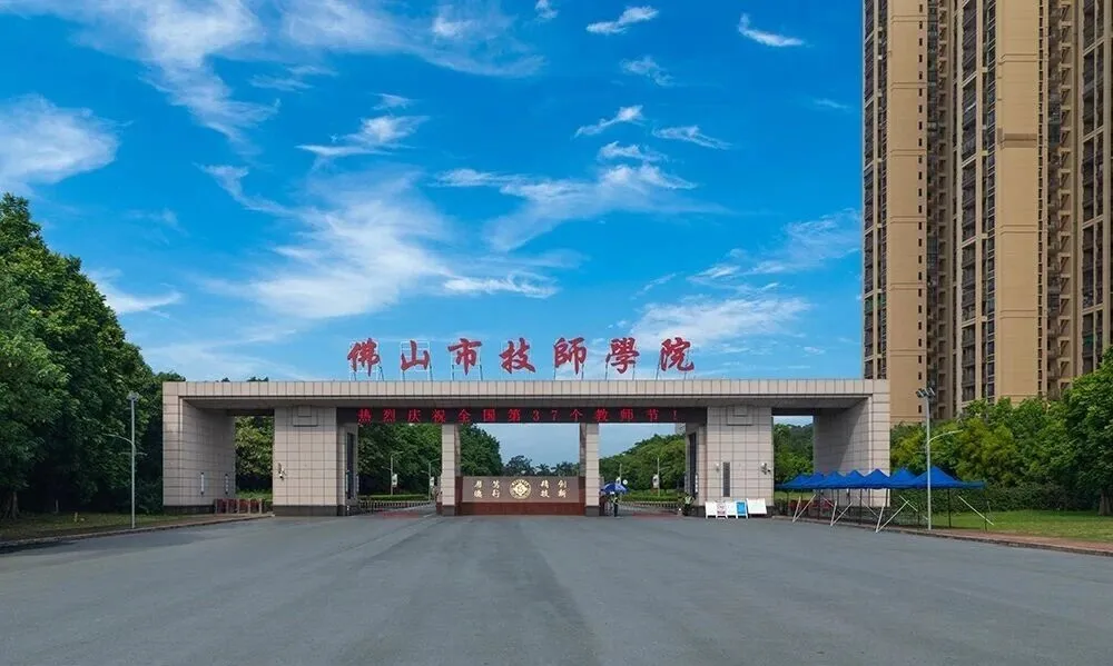 5月28日佛山中考志愿填报!佛山市2026年中职录取分数线参考 第33张
