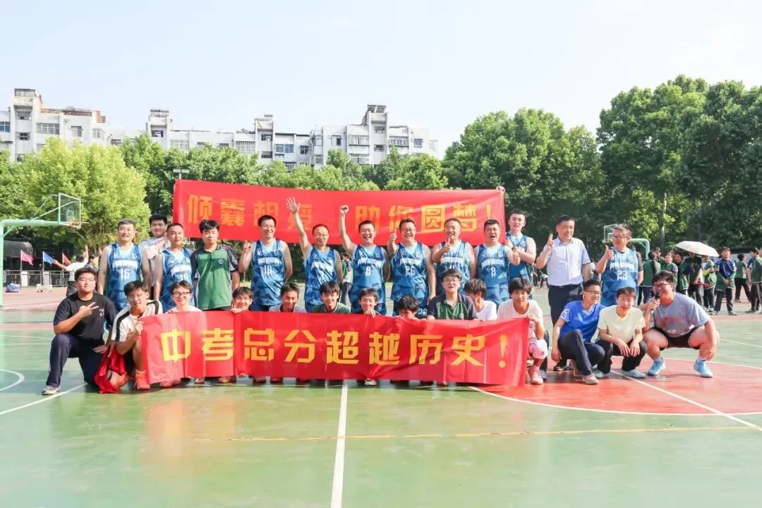 三十而搏,赢定中考 ——徐州市第四中学初三年级团建活动 第16张 三十而搏,赢定中考 ——徐州市第四中学初三年级团建活动 第16张