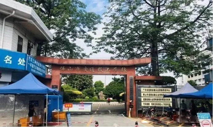 5月28日佛山中考志愿填报!佛山市2026年中职录取分数线参考 第40张