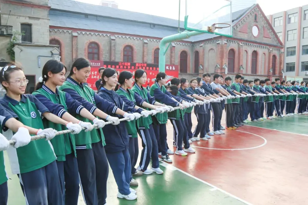 三十而搏,赢定中考 ——徐州市第四中学初三年级团建活动 第25张 三十而搏,赢定中考 ——徐州市第四中学初三年级团建活动 第25张