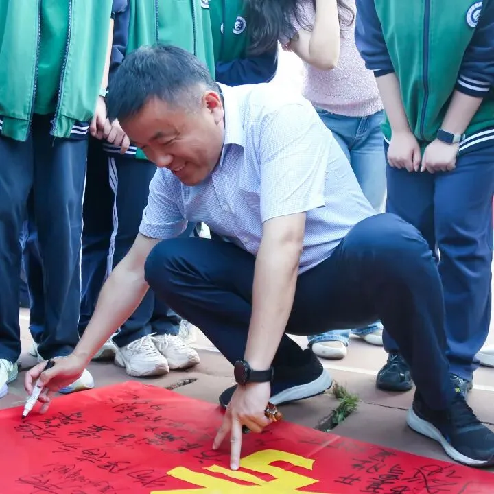 三十而搏,赢定中考 ——徐州市第四中学初三年级团建活动 第27张 三十而搏,赢定中考 ——徐州市第四中学初三年级团建活动 第27张