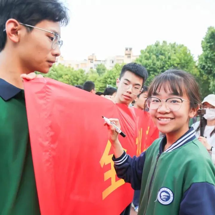 三十而搏,赢定中考 ——徐州市第四中学初三年级团建活动 第29张 三十而搏,赢定中考 ——徐州市第四中学初三年级团建活动 第29张