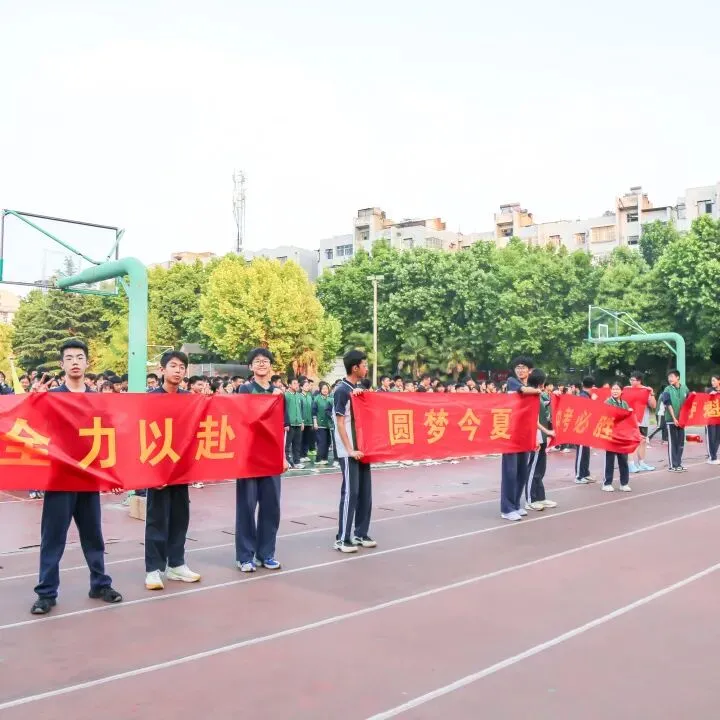 三十而搏,赢定中考 ——徐州市第四中学初三年级团建活动 第31张 三十而搏,赢定中考 ——徐州市第四中学初三年级团建活动 第31张