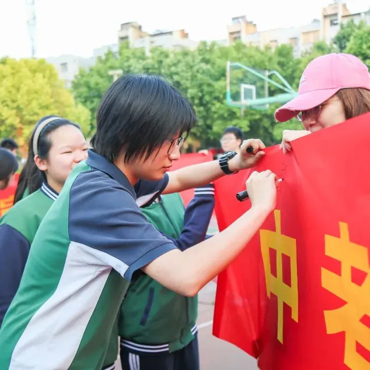 三十而搏,赢定中考 ——徐州市第四中学初三年级团建活动 第32张 三十而搏,赢定中考 ——徐州市第四中学初三年级团建活动 第32张