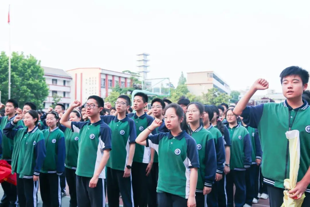 三十而搏,赢定中考 ——徐州市第四中学初三年级团建活动 第34张 三十而搏,赢定中考 ——徐州市第四中学初三年级团建活动 第34张