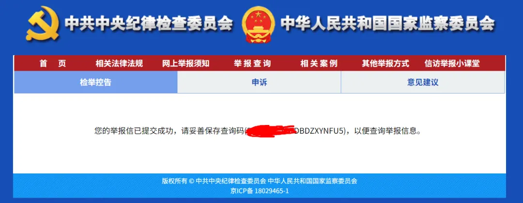 2026年5月软考试卷遭提前泄露?公平何在?公信何在? 第3张