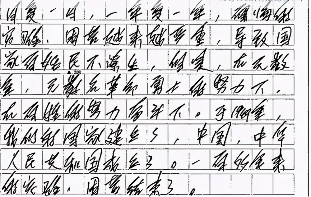 阅卷老师提醒:中考各科分数都丢在这18个地方! 第2张