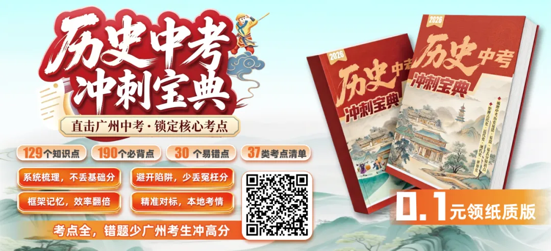中考冲刺,重点抓这2科提分最快!初三生别走弯路 第1张 中考冲刺,重点抓这2科提分最快!初三生别走弯路 第1张