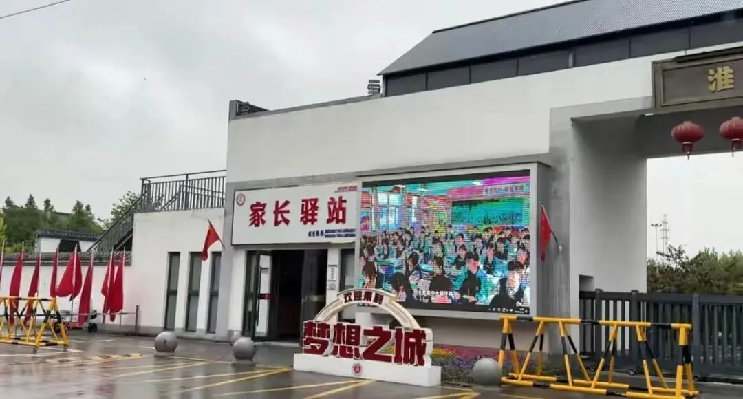护航中考志愿!我校双咨询点全面开放,贴心服务全城家长 第15张 护航中考志愿!我校双咨询点全面开放,贴心服务全城家长 第15张