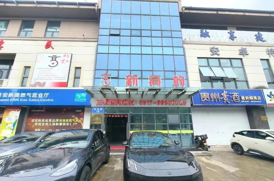 护航中考志愿!我校双咨询点全面开放,贴心服务全城家长 第27张 护航中考志愿!我校双咨询点全面开放,贴心服务全城家长 第27张