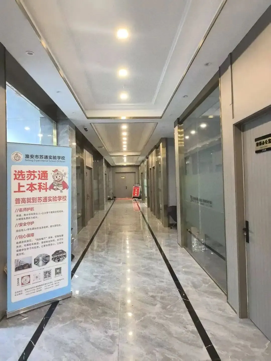 护航中考志愿!我校双咨询点全面开放,贴心服务全城家长 第31张 护航中考志愿!我校双咨询点全面开放,贴心服务全城家长 第31张