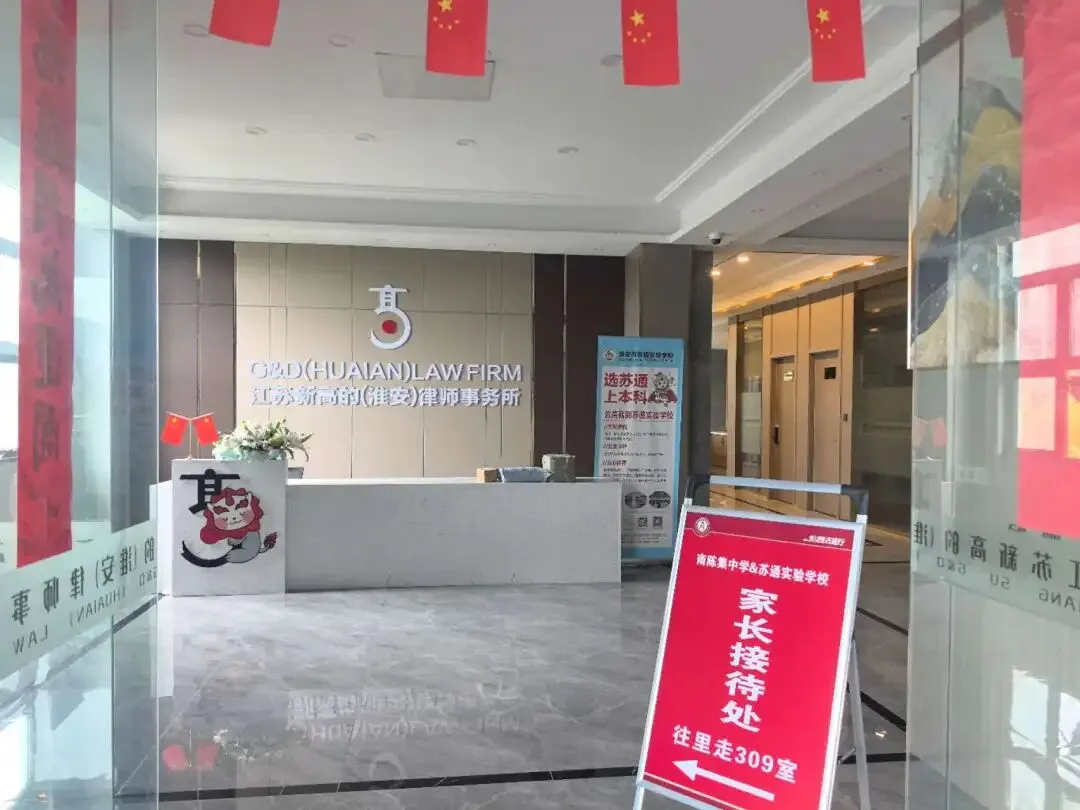 护航中考志愿!我校双咨询点全面开放,贴心服务全城家长 第33张 护航中考志愿!我校双咨询点全面开放,贴心服务全城家长 第33张