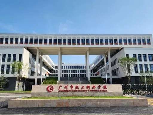 2026 广州中考优选|广州前十所 3+2 分段中职学校完整版介绍 第1张 2026 广州中考优选|广州前十所 3+2 分段中职学校完整版介绍 第1张